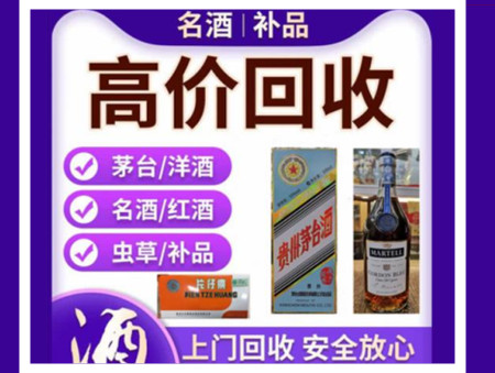 博白烟酒回收店